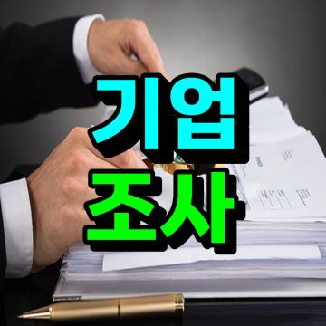 의뢰인의 고민과 아픔을 함께하는 태양기획입니다.
